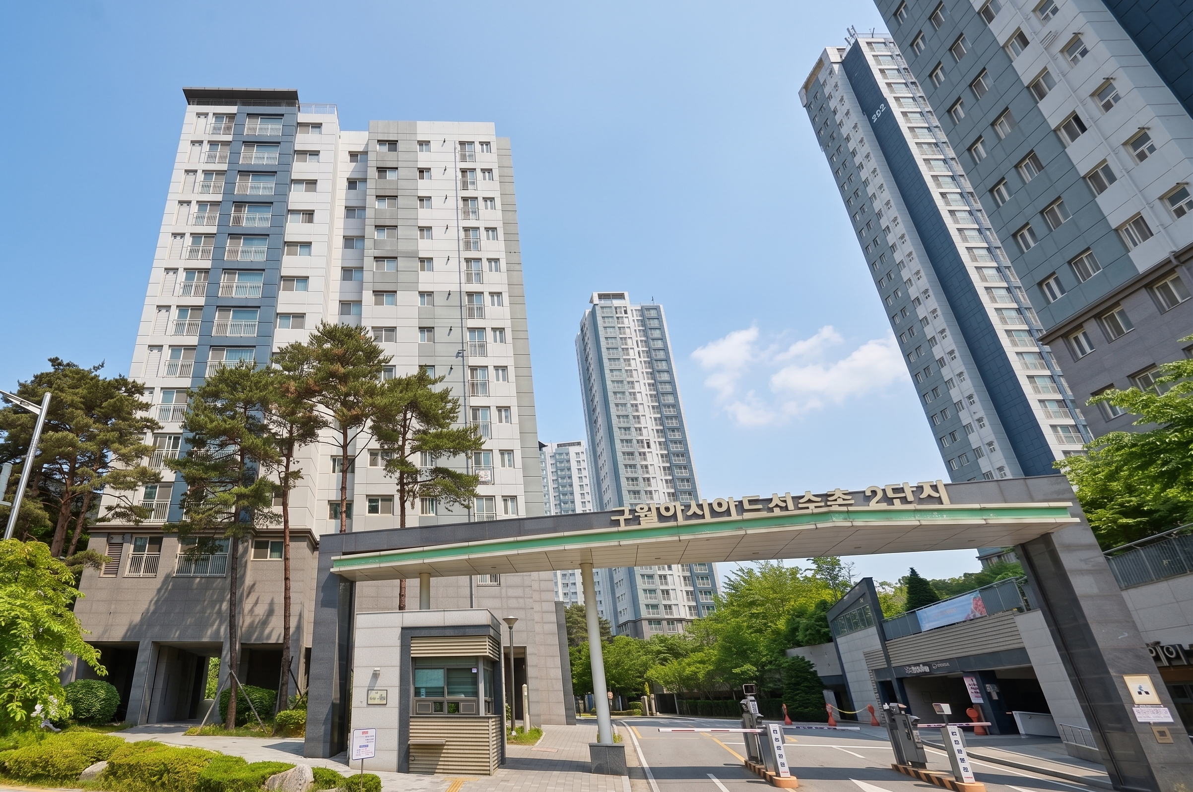 구월아시아드선수촌2단지 아파트 전경