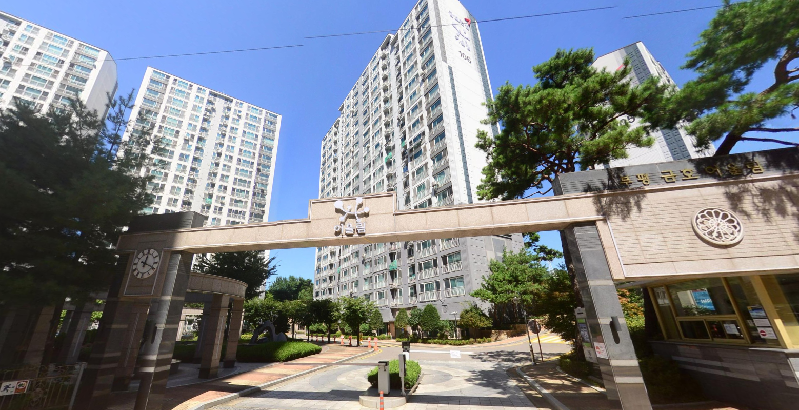 부평금호어울림 아파트 전경