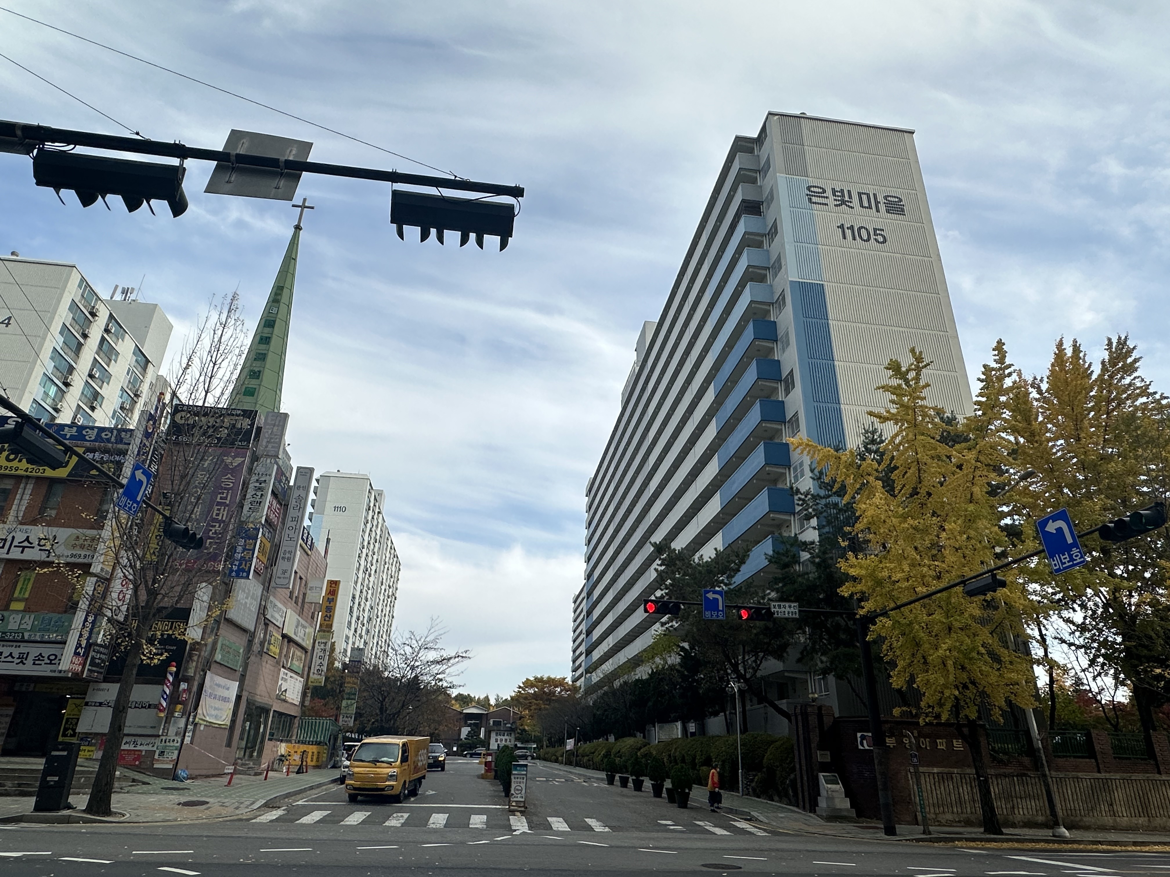 은빛마을11단지부영 아파트 전경
