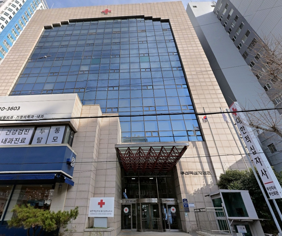 부산적십자회관 전경