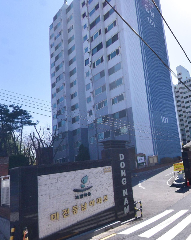 마전동남아파트 전경