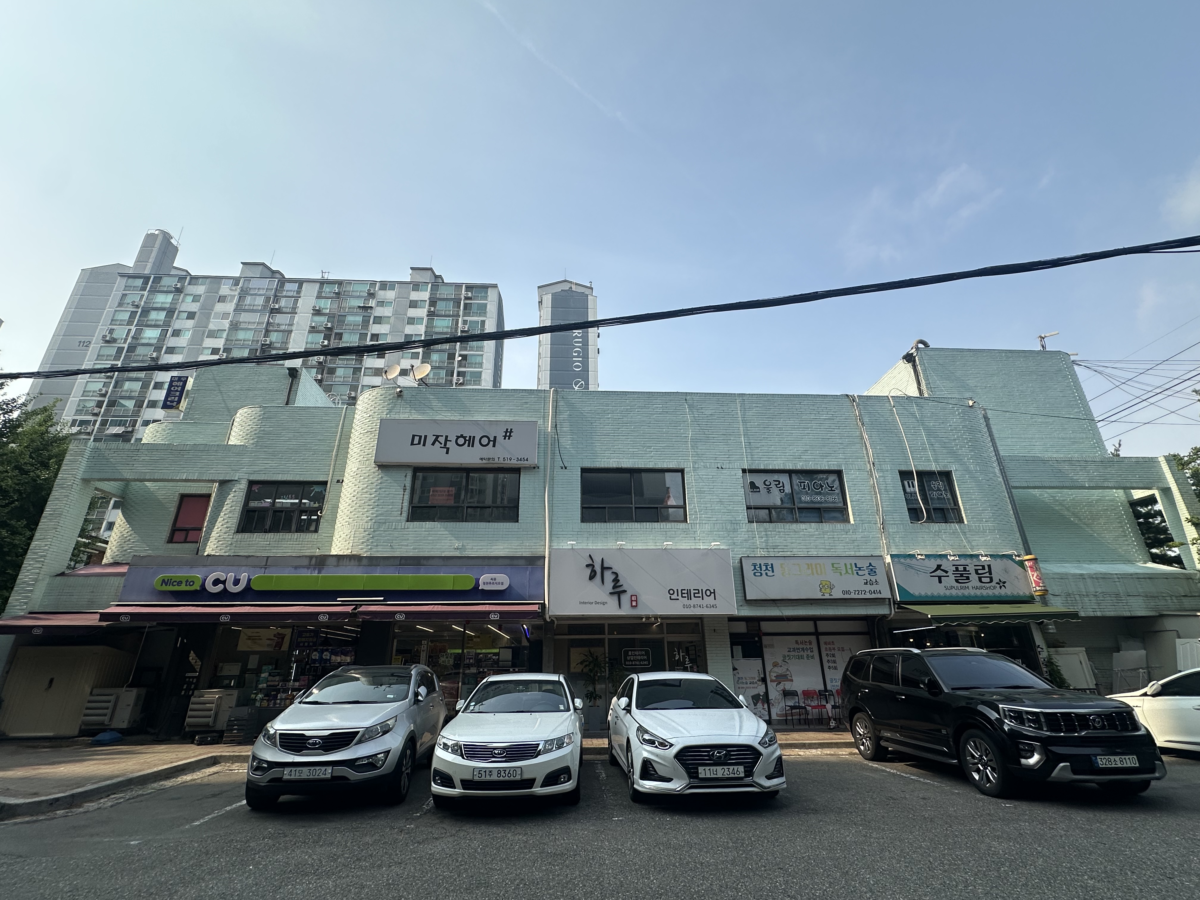 청천 푸르지오 1차 상가 전경