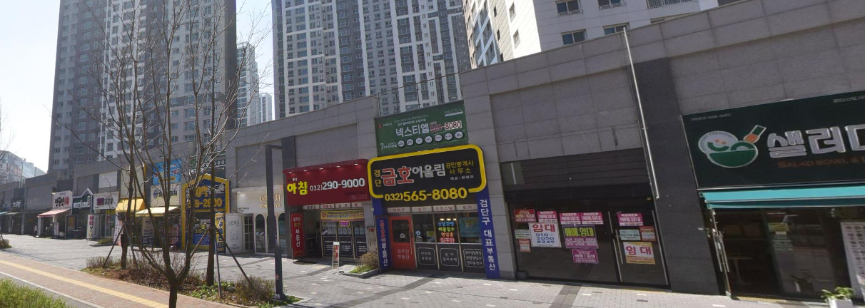 검단금호센트럴 상가 전경