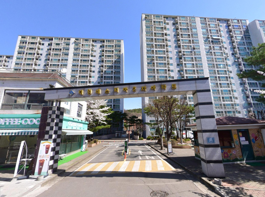 마전대원레스피아2단지 아파트 전경