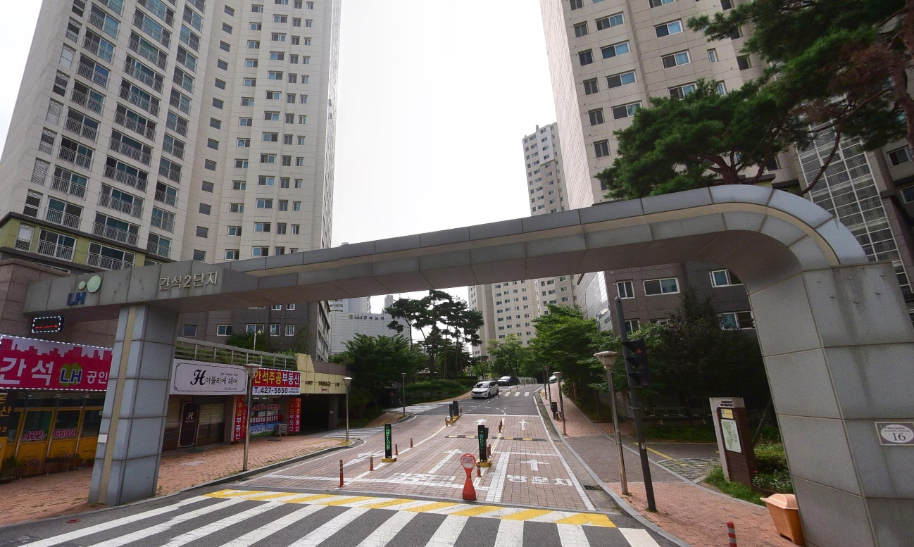 간석LH2단지 아파트 전경