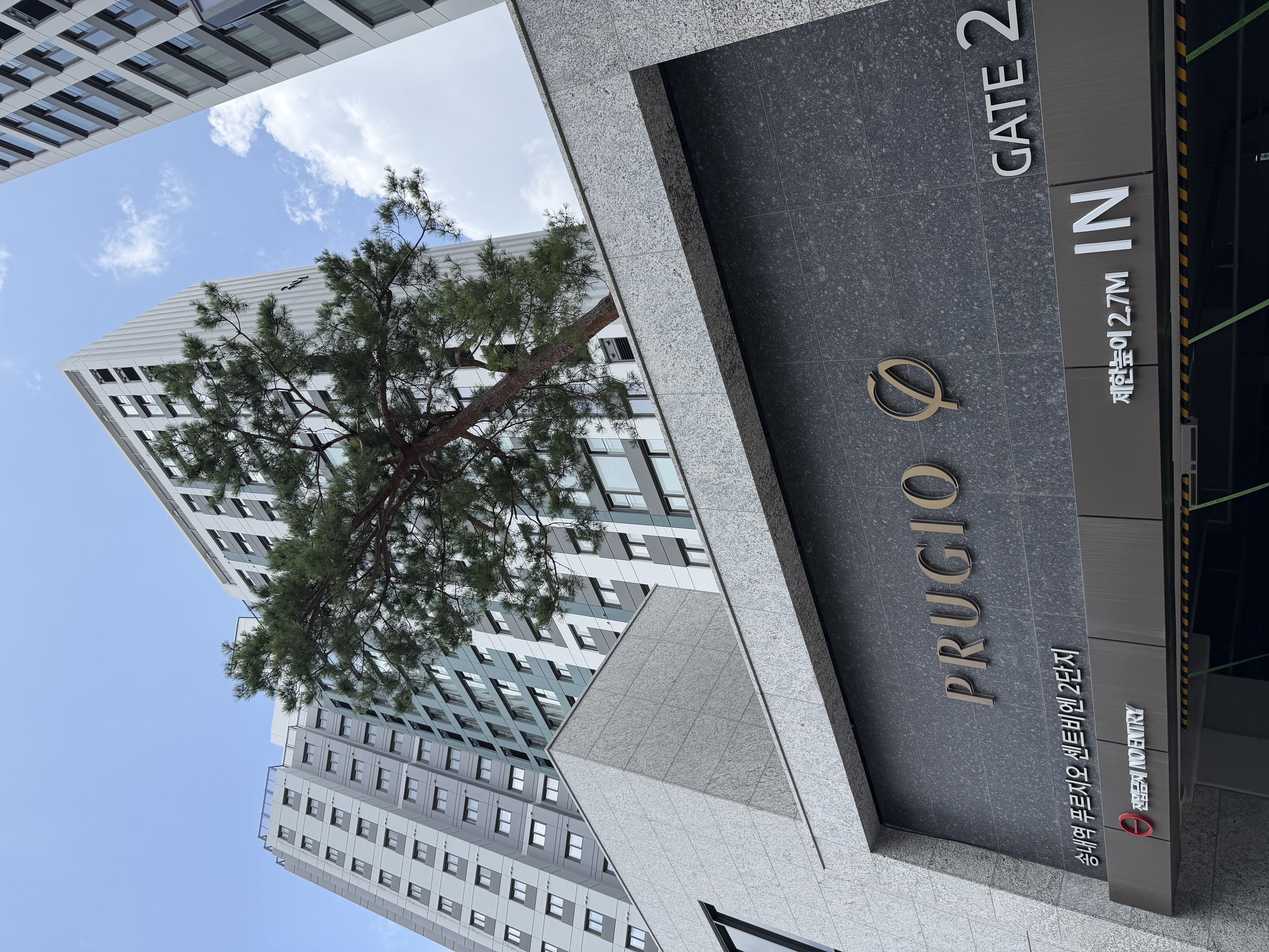 송내역푸르지오센트비엔2단지 아파트 전경